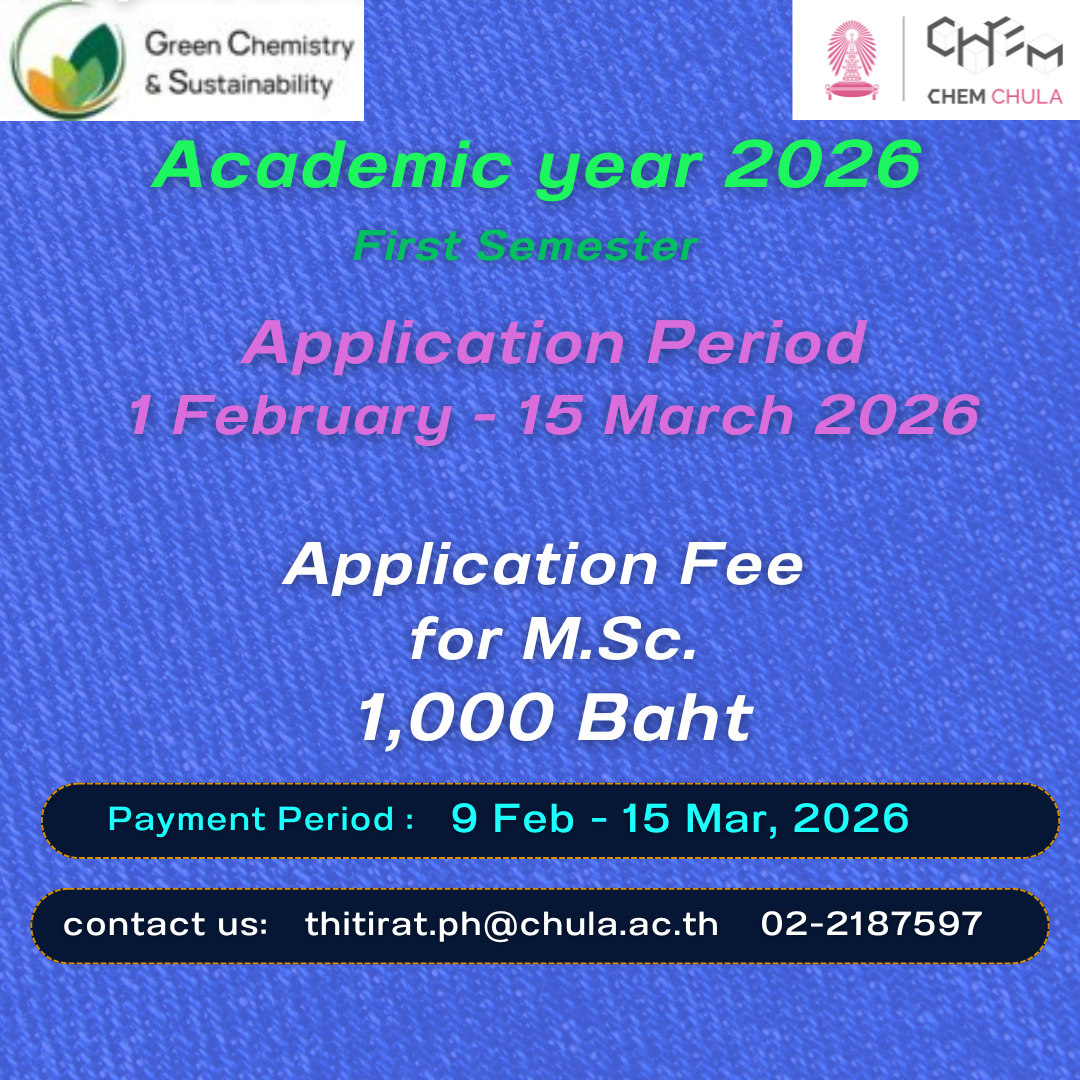 CHEM : Academic year 2026 First Semester Application Fee for M.Sc.